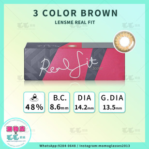 LensMe 1Day – Real Fit 3 Color Brown 日拋 30片裝 (000/100-700度門市現貨)